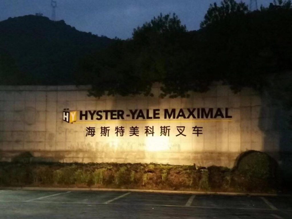 Nhà máy xe nâng Hyster-Yale Maximal