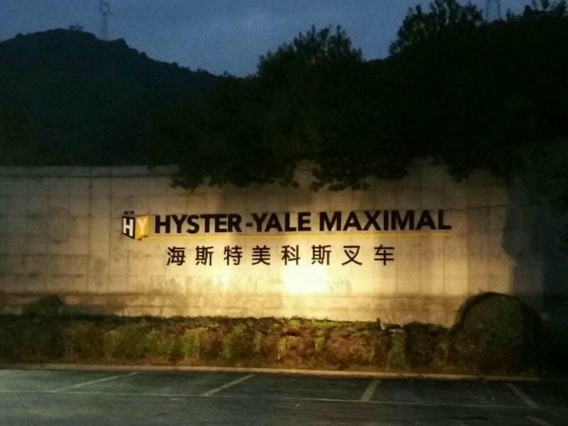 nhà máy xe nâng Hyster-Yale Maximal