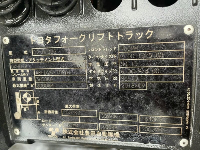 Xe Nâng Dầu Kim Phun điện Tử Toyota 02-8fd25