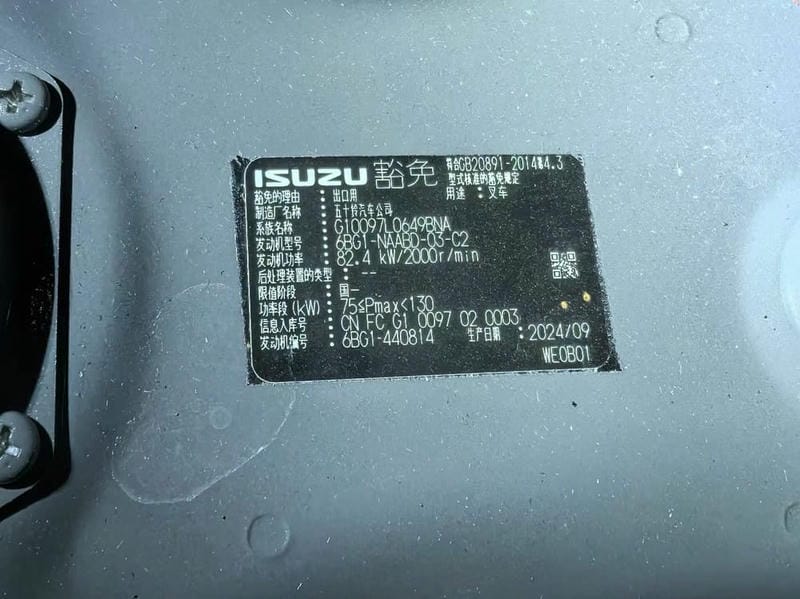 Động Cơ ISUZU6BG1 Xe Nâng Dầu iMOW